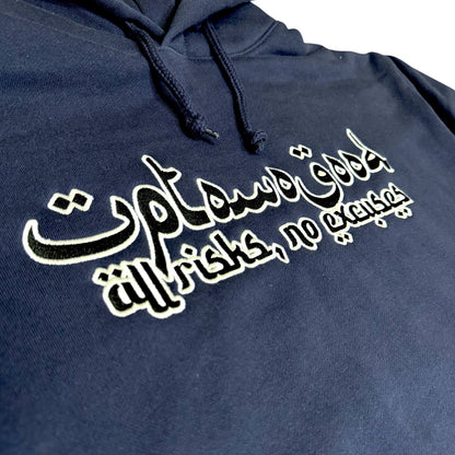 Arabic Logo Hoodie
