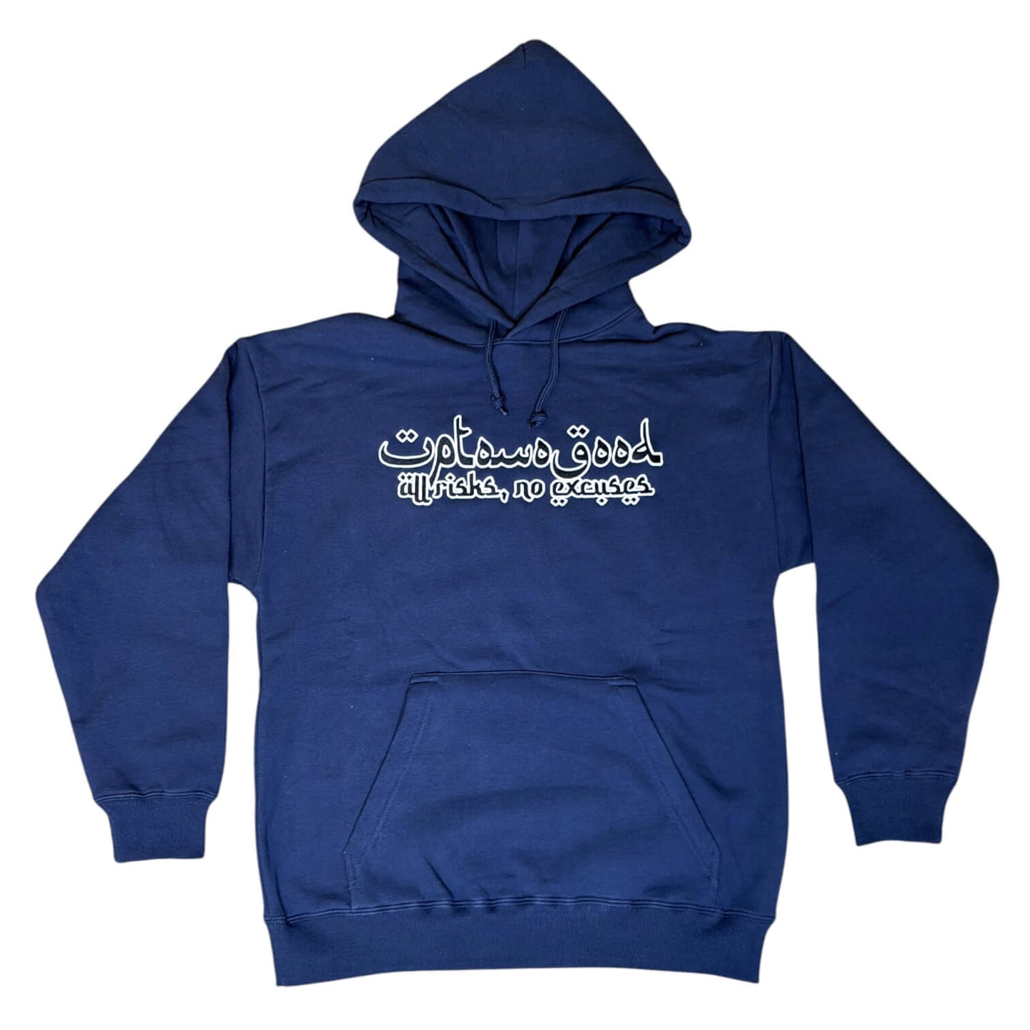 Arabic Logo Hoodie