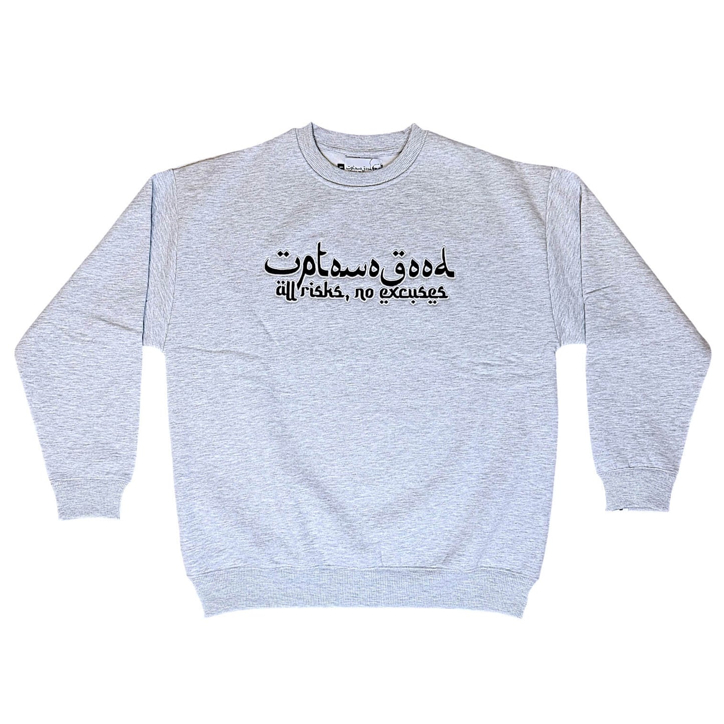 Arabic Logo Crewneck