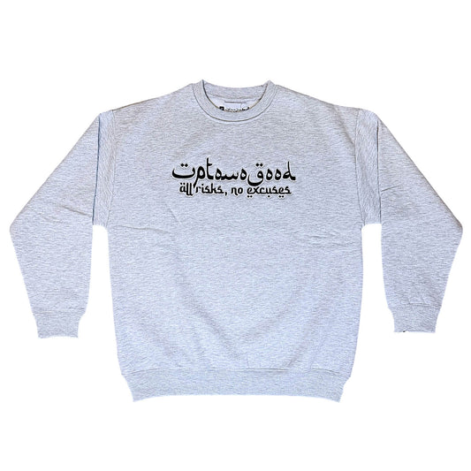 Arabic Logo Crewneck