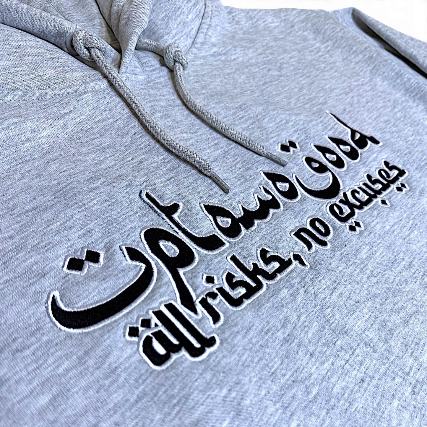 Arabic Logo Hoodie