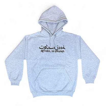 Arabic Logo Hoodie
