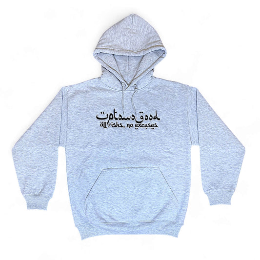 Arabic Logo Hoodie