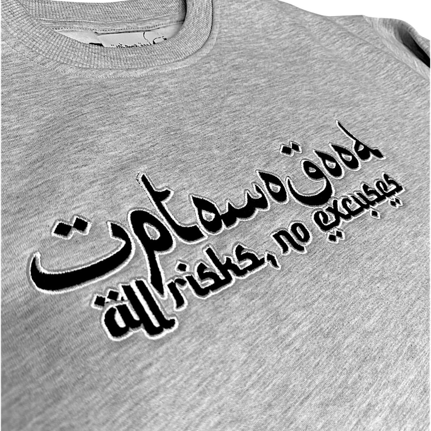 Arabic Logo Crewneck