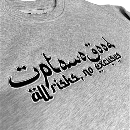 Arabic Logo Crewneck